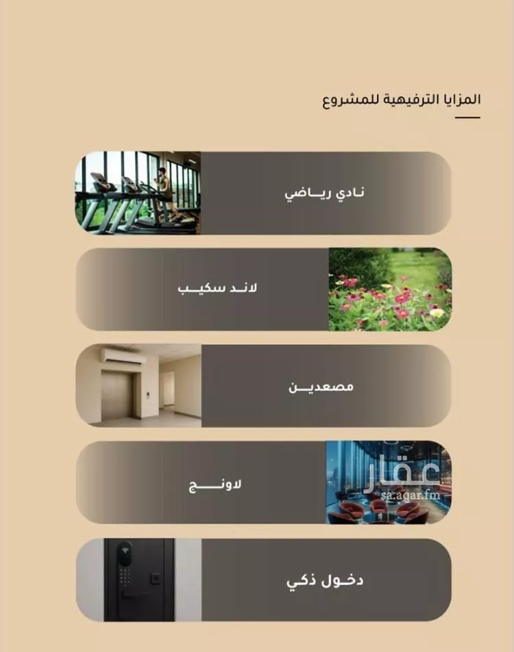شقة للبيع في شارع ضياء الدين رجب, حي مشرفة, مدينة جدة, منطقة مكة المكرمة صورة 5