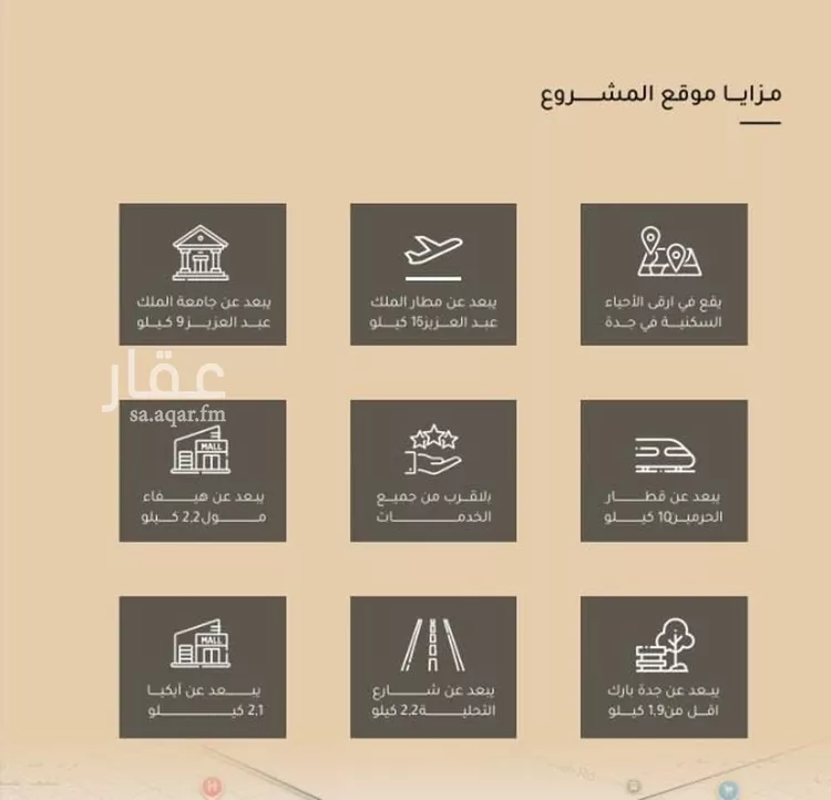 شقة للبيع في شارع ضياء الدين رجب, حي مشرفة, مدينة جدة, منطقة مكة المكرمة صورة 3