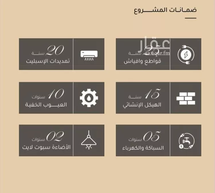 شقة للبيع في شارع ضياء الدين رجب, حي مشرفة, مدينة جدة, منطقة مكة المكرمة صورة 4