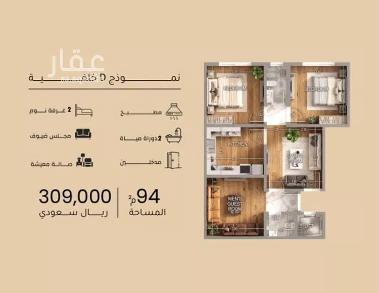 شقة للبيع في شارع ضياء الدين رجب, حي مشرفة, مدينة جدة, منطقة مكة المكرمة 8