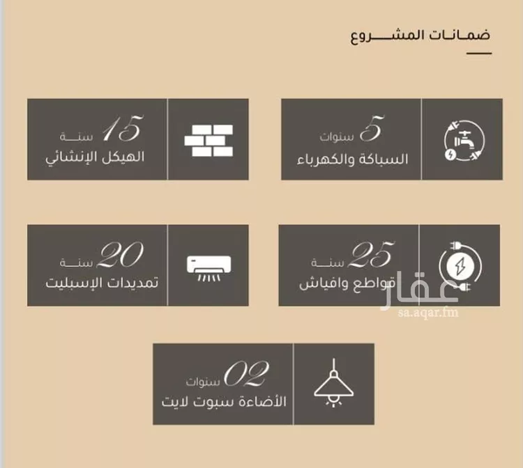 شقة للبيع في شارع ضياء الدين رجب, حي مشرفة, مدينة جدة, منطقة مكة المكرمة صورة 4
