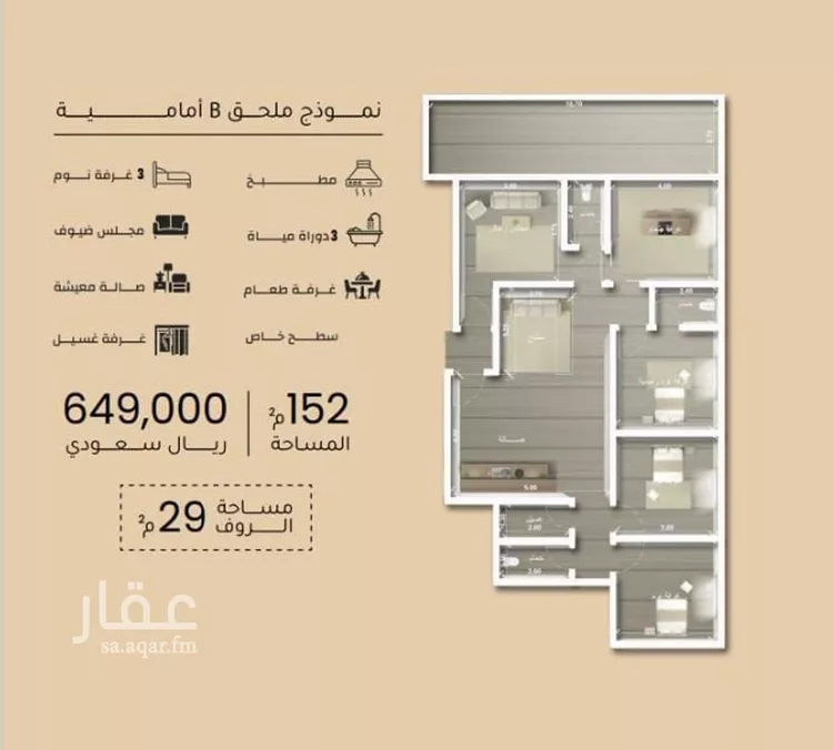 شقة للبيع في شارع ضياء الدين رجب, حي مشرفة, مدينة جدة, منطقة مكة المكرمة 7