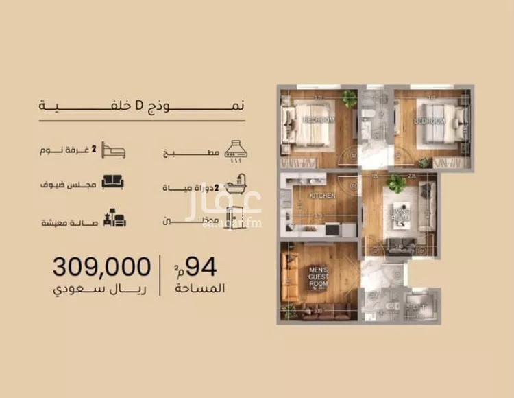 شقة للبيع في شارع ضياء الدين رجب, حي مشرفة, مدينة جدة, منطقة مكة المكرمة 8