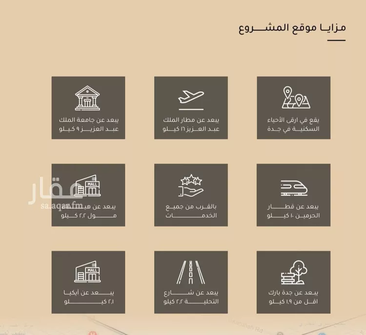 شقة للبيع في شارع عين الفيجه, حي مشرفة, مدينة جدة, منطقة مكة المكرمة صورة 3