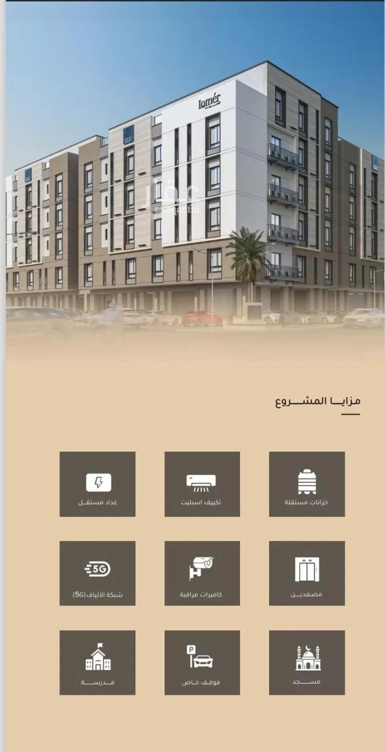شقة للبيع في شارع عين الفيجه, حي مشرفة, مدينة جدة, منطقة مكة المكرمة