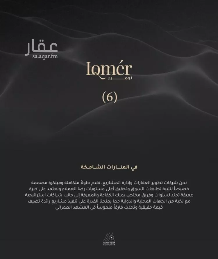 شقة للبيع في شارع ضياء الدين رجب, حي مشرفة, مدينة جدة, منطقة مكة المكرمة