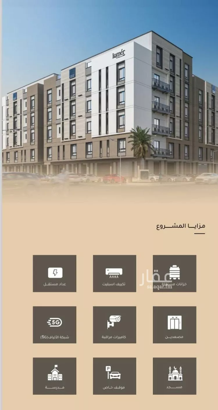 شقة للبيع في شارع ضياء الدين رجب, حي مشرفة, مدينة جدة, منطقة مكة المكرمة صورة 2