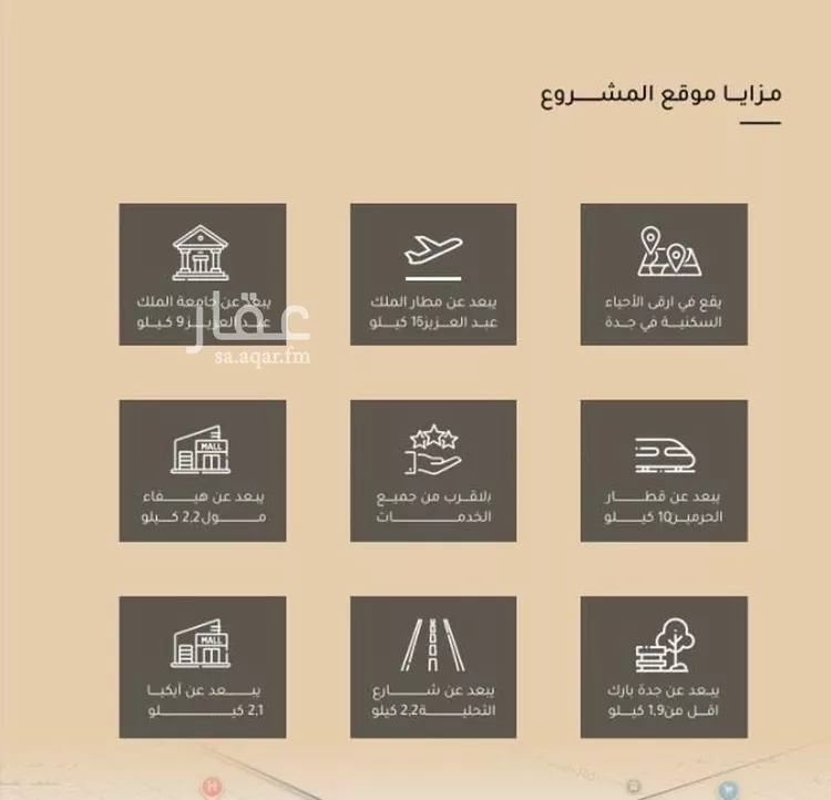 شقة للبيع في شارع ضياء الدين رجب, حي مشرفة, مدينة جدة, منطقة مكة المكرمة صورة 3
