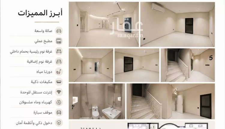 شقة للإيجار في شارع أبي رشيد بن غانم, حي العارض, مدينة الرياض, منطقة الرياض صورة 3