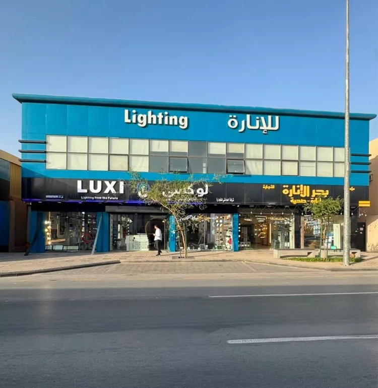 Building for Sale in Riyadh King Faisal