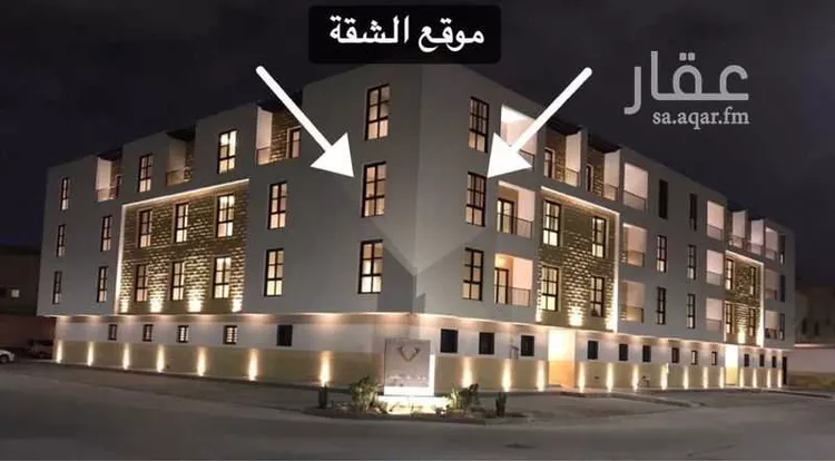 شقة للبيع في شارع ابن النفيس, حي المنار, مدينة الرياض, منطقة الرياض