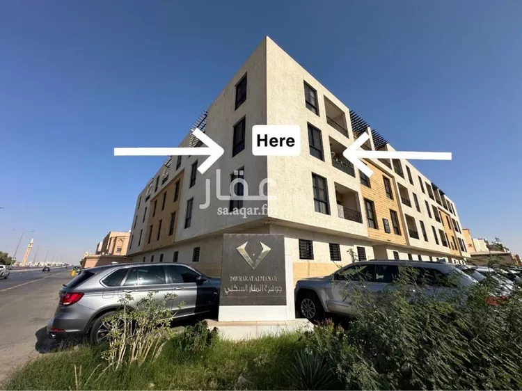 شقة للإيجار في شارع ابن النفيس, حي المنار, مدينة الرياض, منطقة الرياض