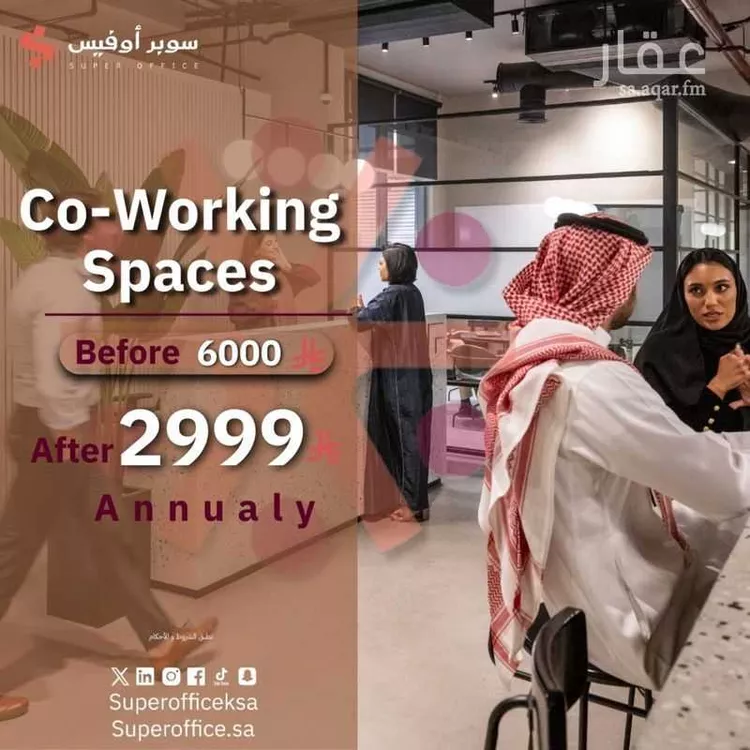 مكتب تجاري للإيجار في شارع صيدا, حي الدريهمية, مدينة الرياض, منطقة الرياض