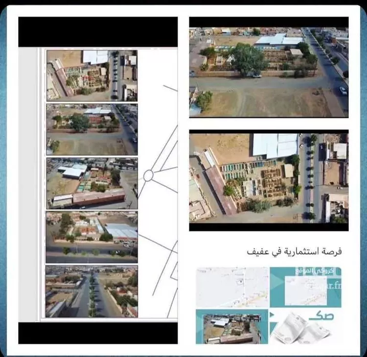 أرض للبيع في شارع فهد بن عبدالعزيز, حي العمارية, مدينة عفيف, منطقة الرياض صورة 5