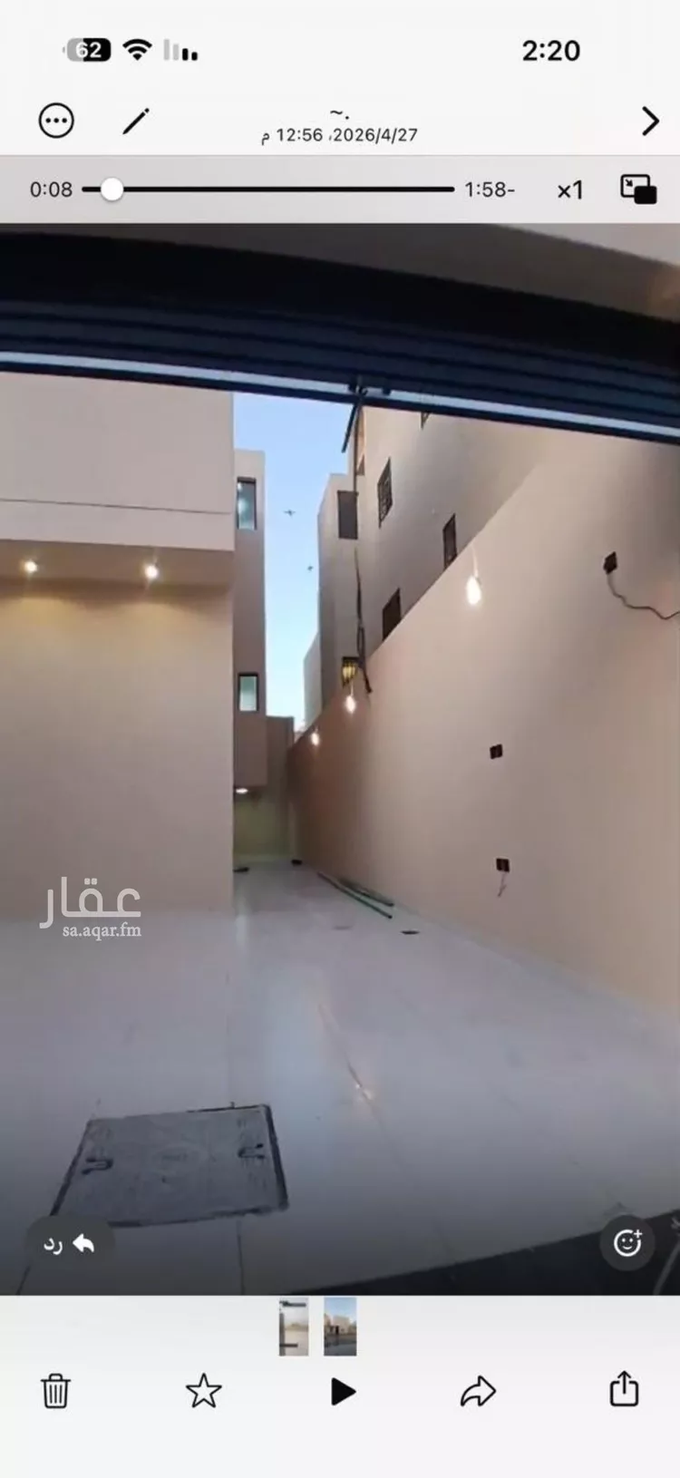 Floor for Sale in Riyadh Badr صورة 2