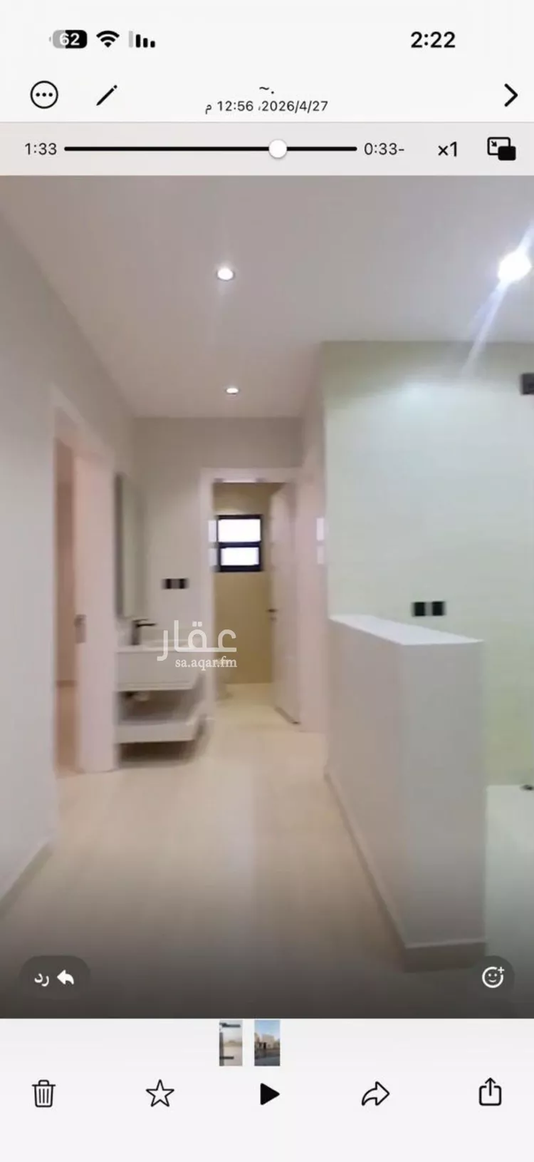 Floor for Sale in Riyadh Badr صورة 3