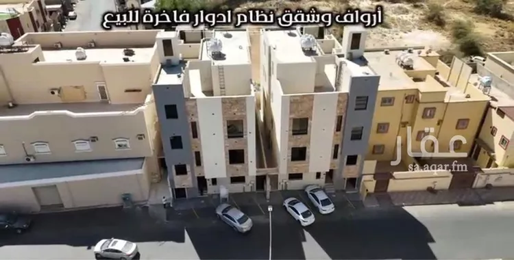 Apartment for Sale in Abha Guraiger 7