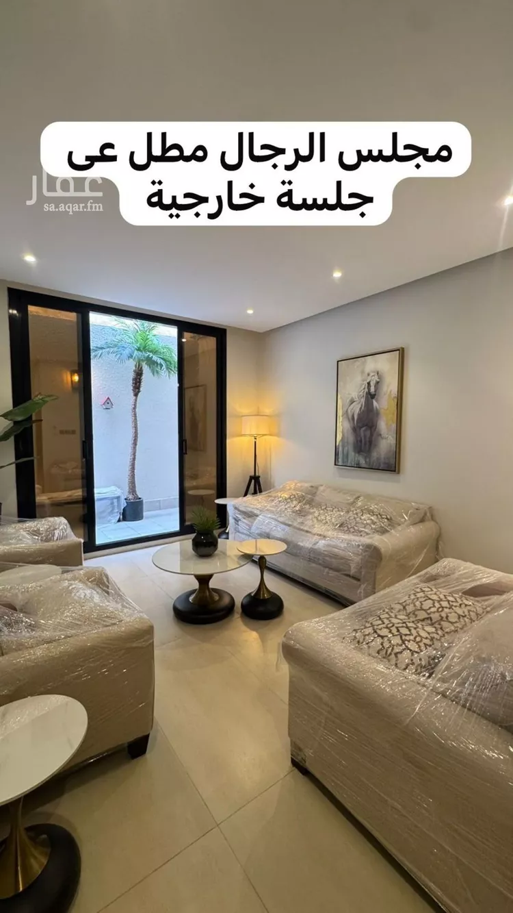 Apartment for Rent in Riyadh Al Qirawan