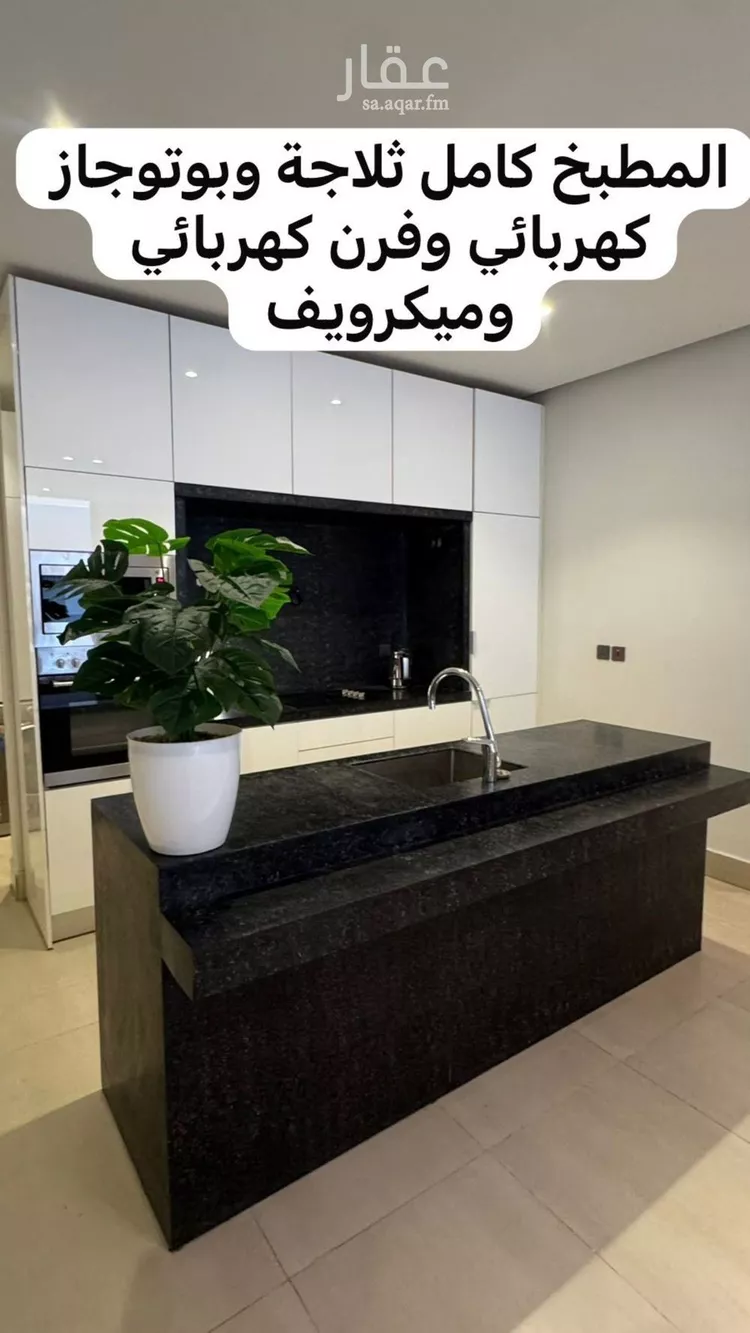 شقة للإيجار في شارع عبدالحي أبي خضير, حي القيروان, مدينة الرياض, منطقة الرياض صورة 3