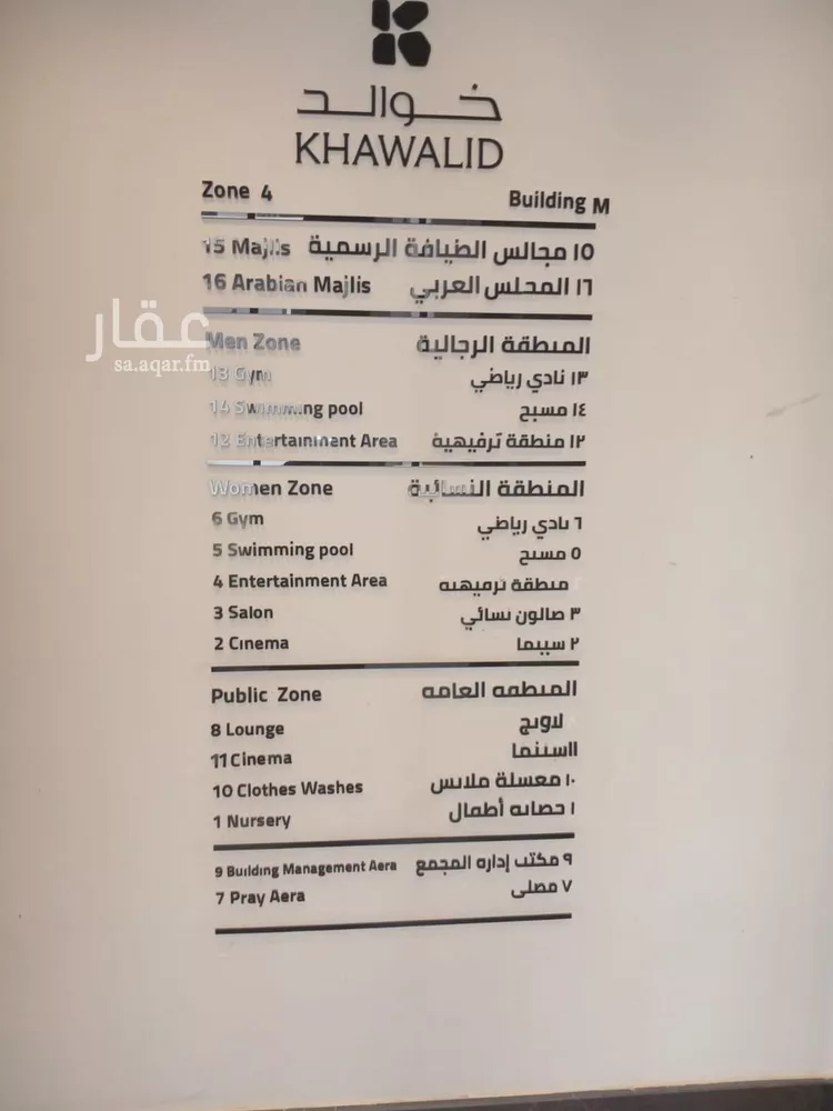 شقة للإيجار في شارع رقم 33, حي الياسمين, مدينة الرياض, منطقة الرياض صورة 4