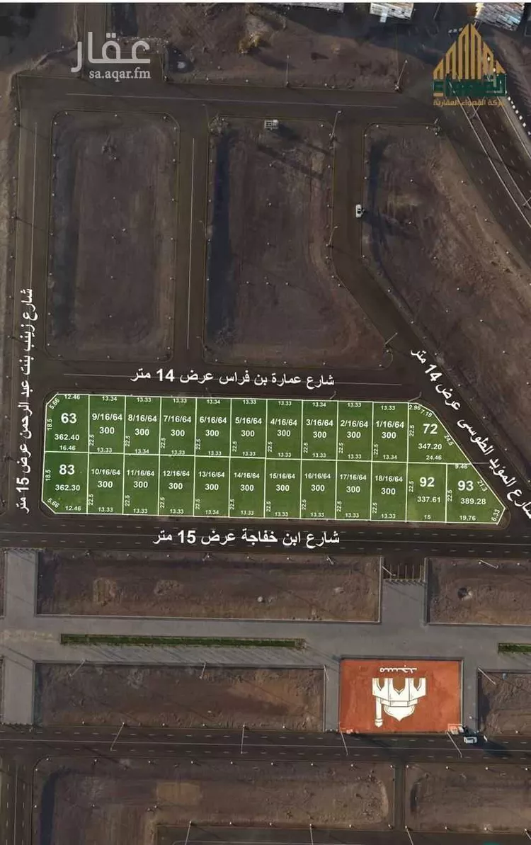 أرض للبيع في شارع زينب بنت عبدالرحمن بن الحسن, حي أبوكبير, مدينة المدينة المنورة, منطقة المدينة المنورة صورة 2