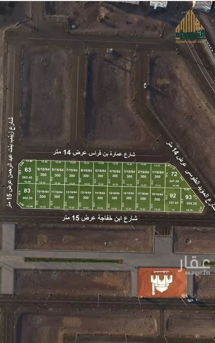 أرض للبيع في شارع ساحات, حي أبوكبير, مدينة المدينة المنورة, منطقة المدينة المنورة صورة 2
