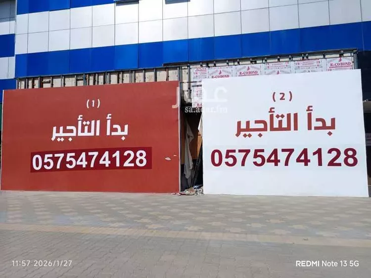 محل للإيجار في شارع الأمير محمد بن عبدالعزيز ، حي العليا ، الرياض ، منطقة الرياض