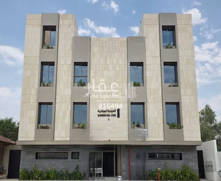شقة للبيع في شارع احمد بن السقاء, حي العارض, مدينة الرياض, منطقة الرياض