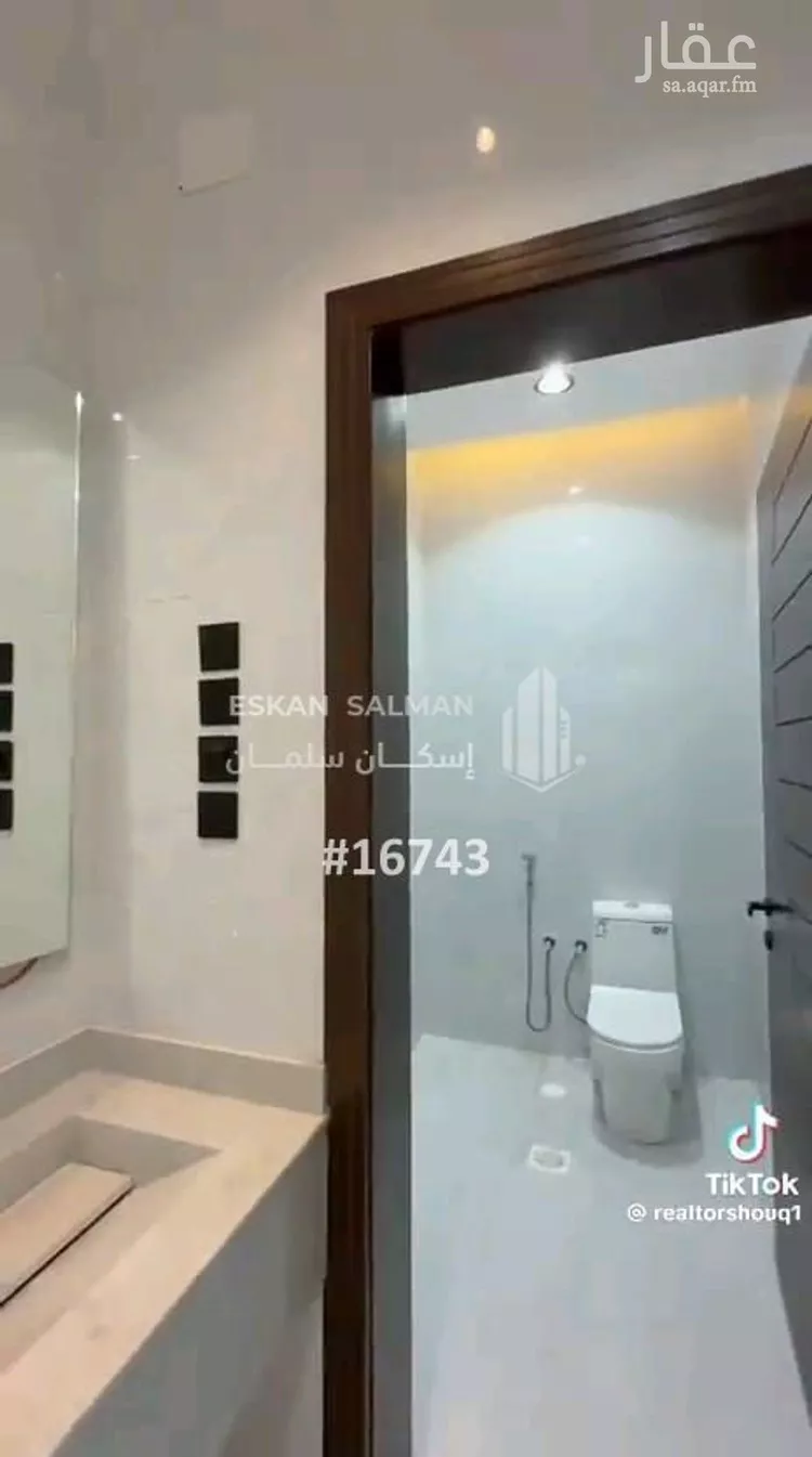 شقة للبيع في شارع لعصان, حي الغدير, مدينة أبها, منطقة عسير صورة 4