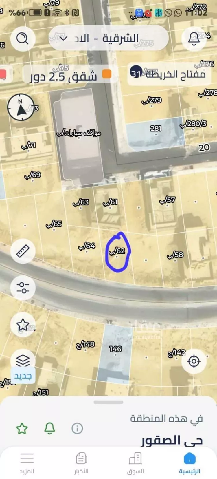 أرض للإيجار في شارع عين الخدود, حي الصقور, مدينة الاحساء, المنطقة الشرقية