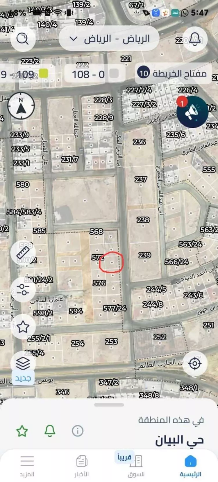Land for Rent in Riyadh Ash Sharq صورة 2