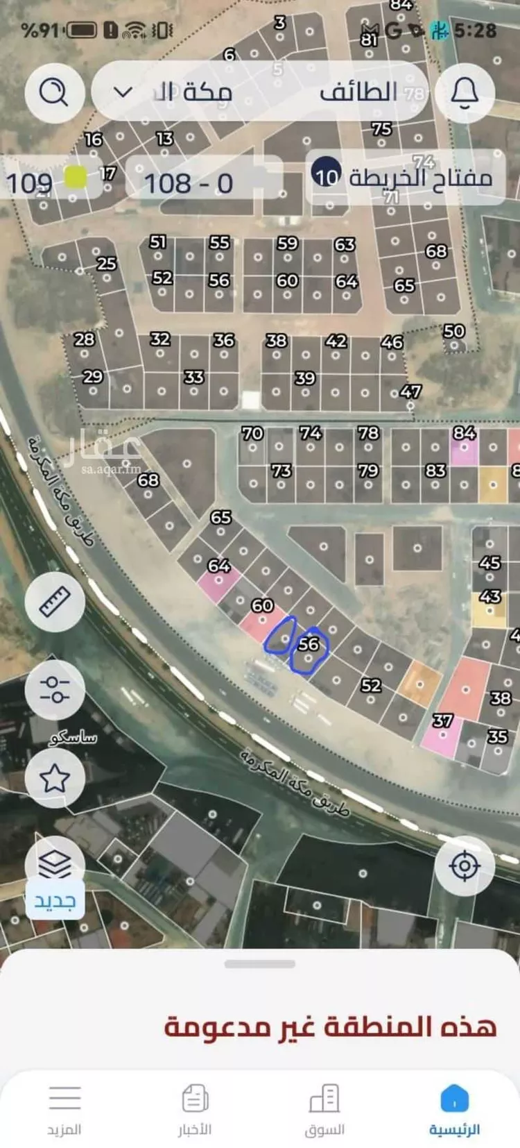 Land for Rent in Taif Jubrah صورة 3