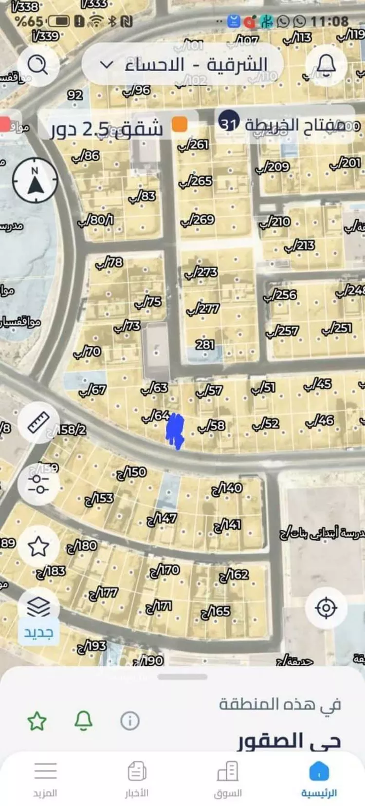 أرض للإيجار في شارع عين الخدود, حي الصقور, مدينة الاحساء, المنطقة الشرقية صورة 3