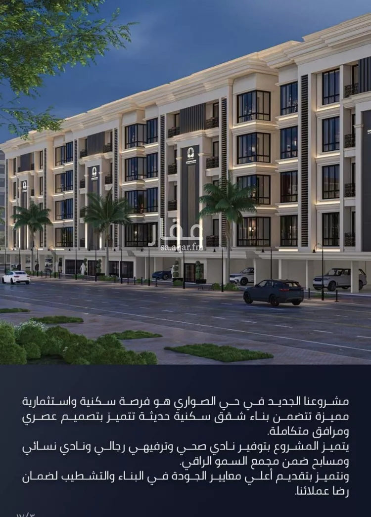 شقة للبيع في شارع شارع عبدالمجيد, حي الصواري, مدينة جدة, منطقة مكة المكرمة 9