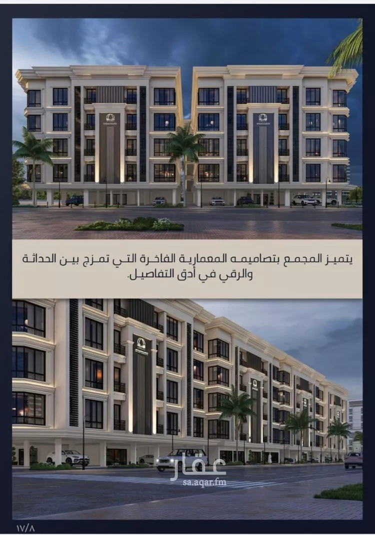 شقة للبيع في شارع شارع عبدالمجيد, حي الصواري, مدينة جدة, منطقة مكة المكرمة 7