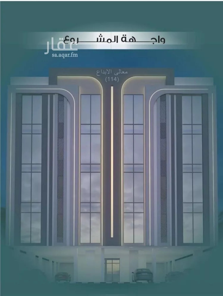 شقة للبيع في شارع الباديه, حي السلامة, مدينة جدة, منطقة مكة المكرمة صورة 5