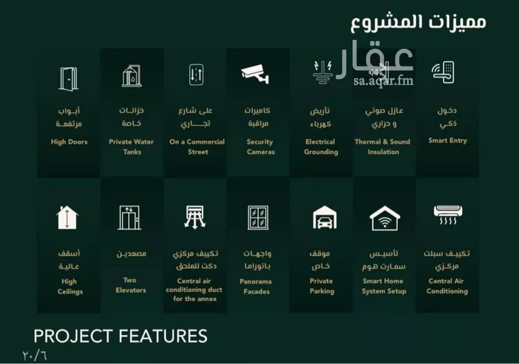 فيلا للبيع في شارع علي افندي جميل, حي السلامة, مدينة جدة, منطقة مكة المكرمة صورة 3