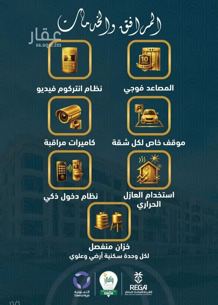شقة للبيع في شارع شارع عبدالمجيد, حي الصواري, مدينة جدة, منطقة مكة المكرمة 8