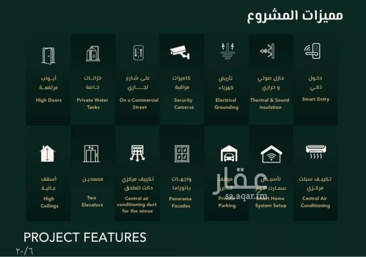 شقة للبيع في شارع علي افندي جميل, حي السلامة, مدينة جدة, منطقة مكة المكرمة صورة 4