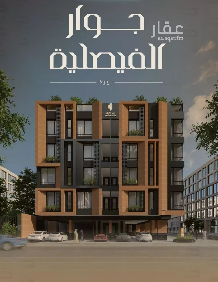 Apartment for Sale in Jeddah Al Faisaliah صورة 2