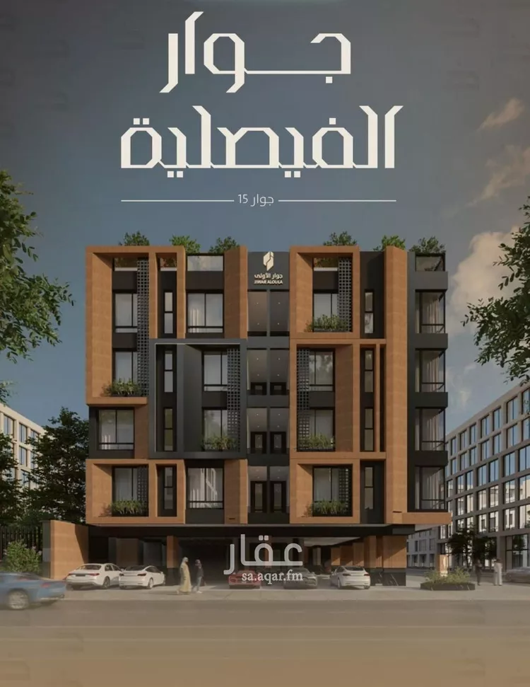 شقة للبيع في شارع اليافعي, حي الفيصلية, مدينة جدة, منطقة مكة المكرمة