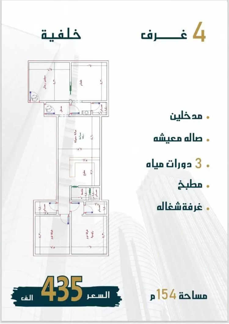 شقة للبيع في شارع الواحة, حي الواحة, مدينة جدة, منطقة مكة المكرمة صورة 3