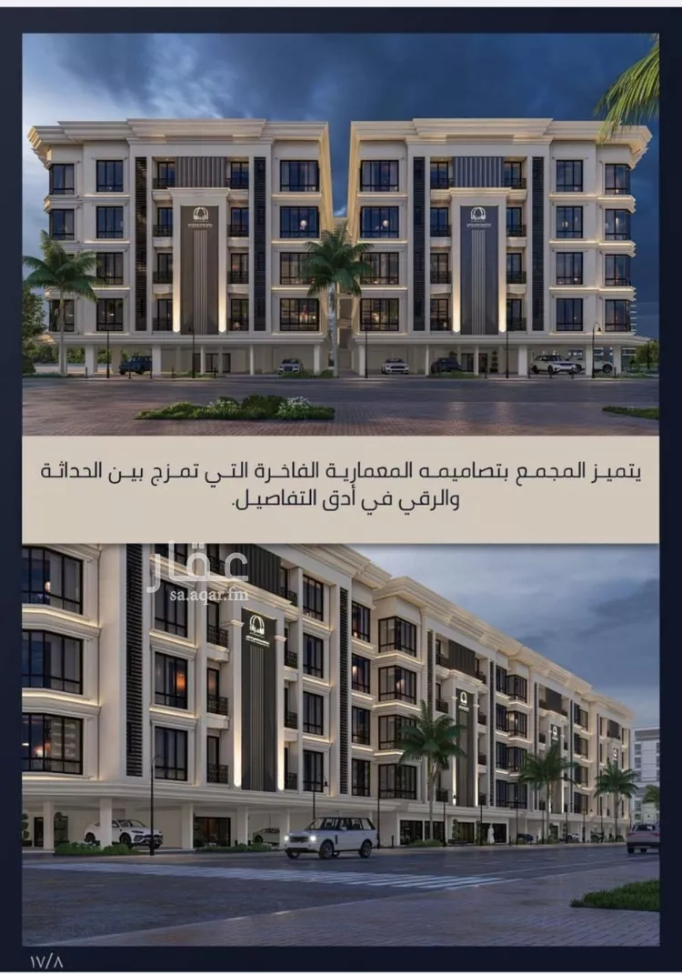 شقة للبيع في شارع شارع عبدالمجيد, حي الصواري, مدينة جدة, منطقة مكة المكرمة صورة 5