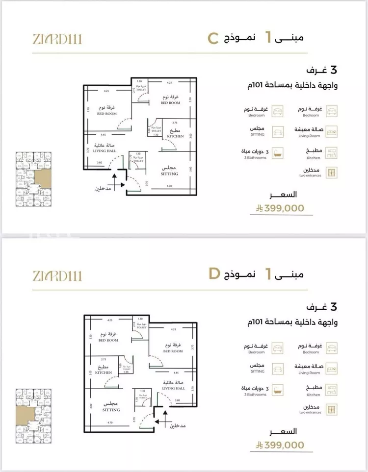شقة للبيع في شارع ملا نيازي فرعي, حي الصفاء, مدينة جدة, منطقة مكة المكرمة