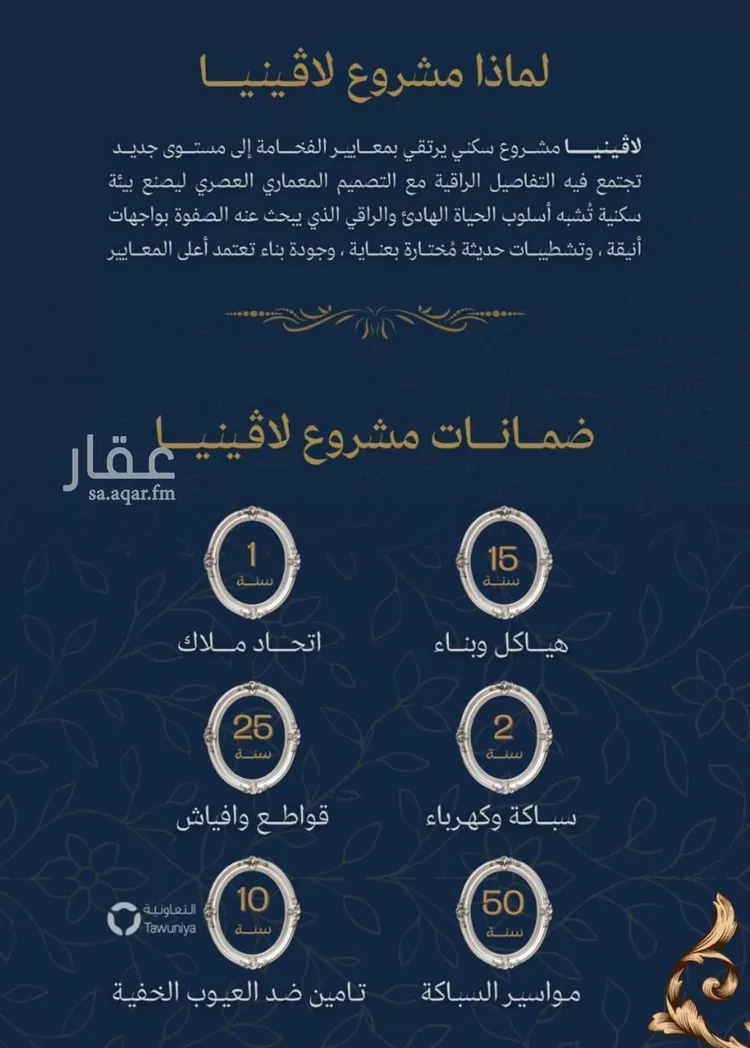 شقة للبيع في شارع عمرو بن بجاد, حي الزهراء, مدينة جدة, منطقة مكة المكرمة صورة 5