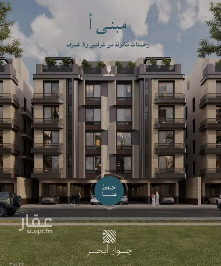 شقة للبيع في شارع محمد بن عيسي, حي الياقوت, مدينة جدة, منطقة مكة المكرمة