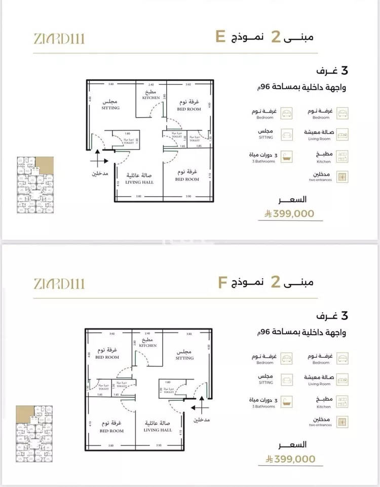شقة للبيع في شارع ملا نيازي فرعي, حي الصفاء, مدينة جدة, منطقة مكة المكرمة صورة 3