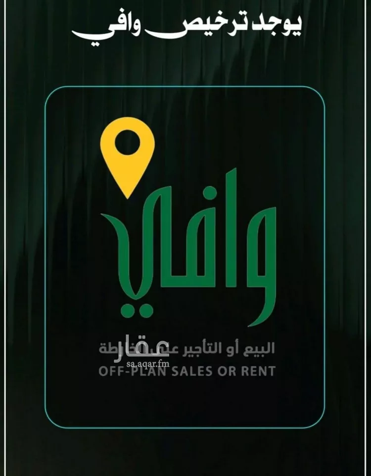 شقة للبيع في شارع إبراهيم الأحدب, حي النزهة, مدينة جدة, منطقة مكة المكرمة صورة 4