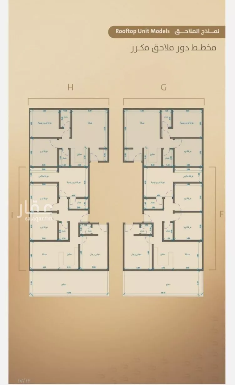 Apartment for Sale in Jeddah Al Faisaliah صورة 4