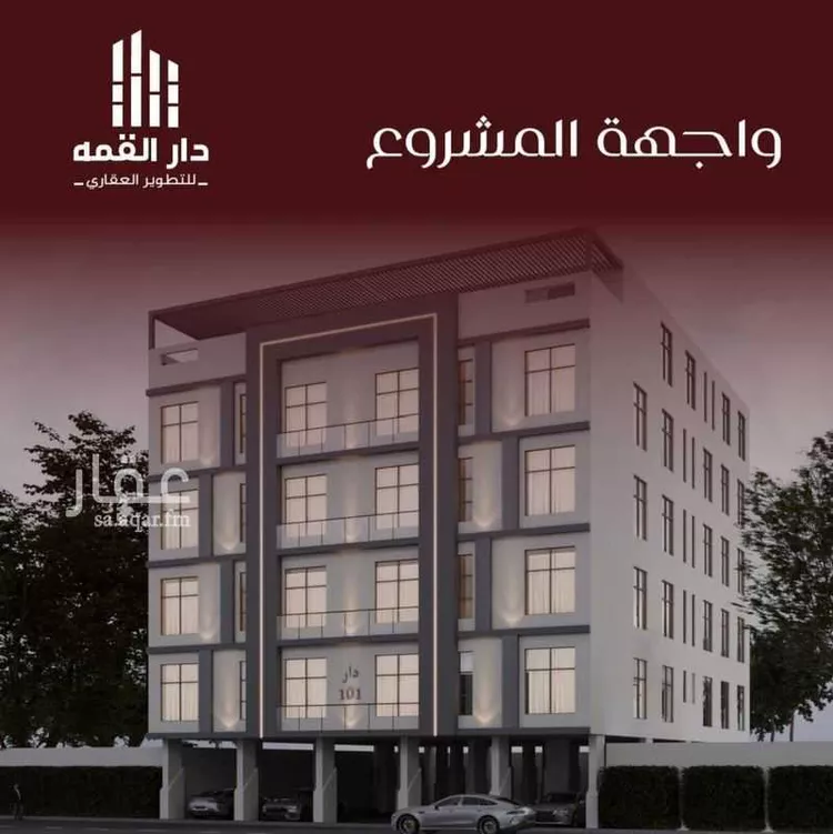 شقة للبيع في شارع يزيد بن معاويه, حي الفيصلية, مدينة جدة, منطقة مكة المكرمة صورة 2